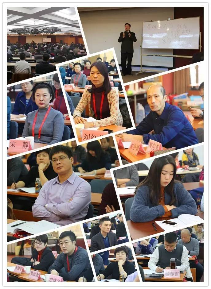 北京大学电商与互联网思维研修班