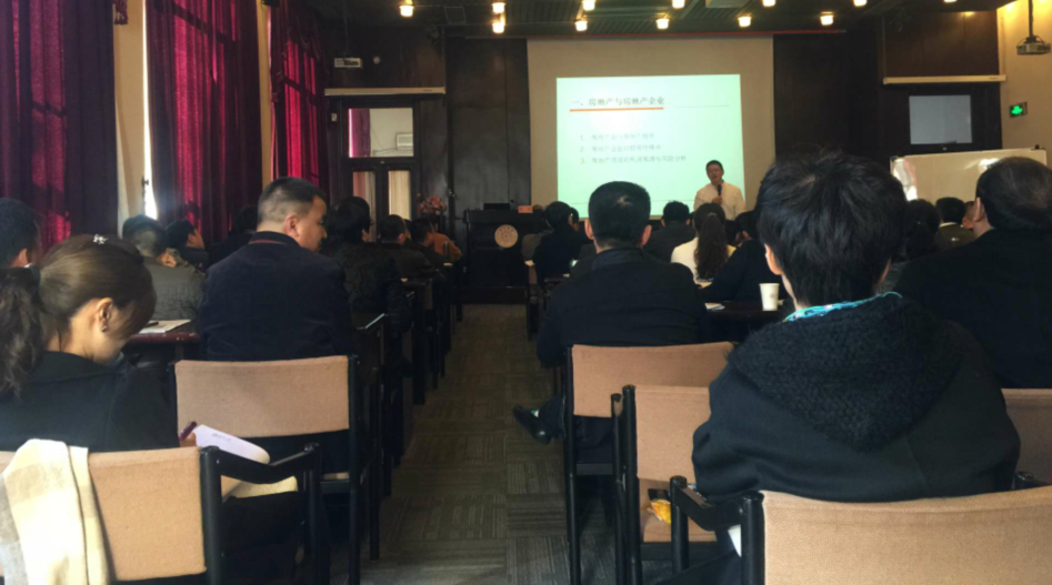 北京大学互联网+与股权投资实战班