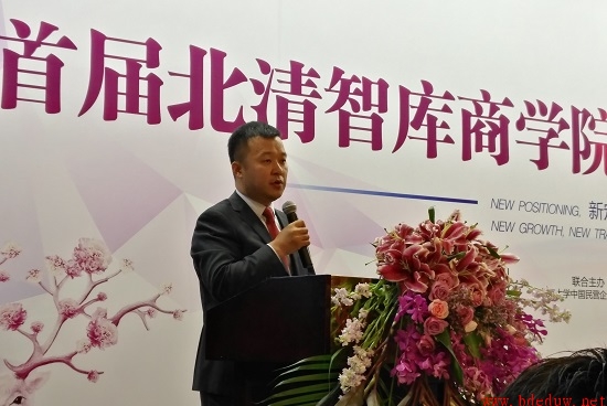 首届华商女性影响力论坛盛大启幕